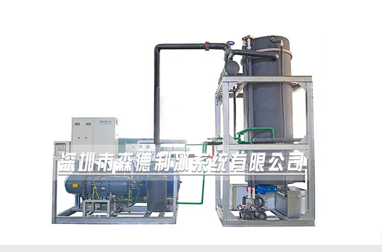 日產(chǎn)20噸管冰機(jī)